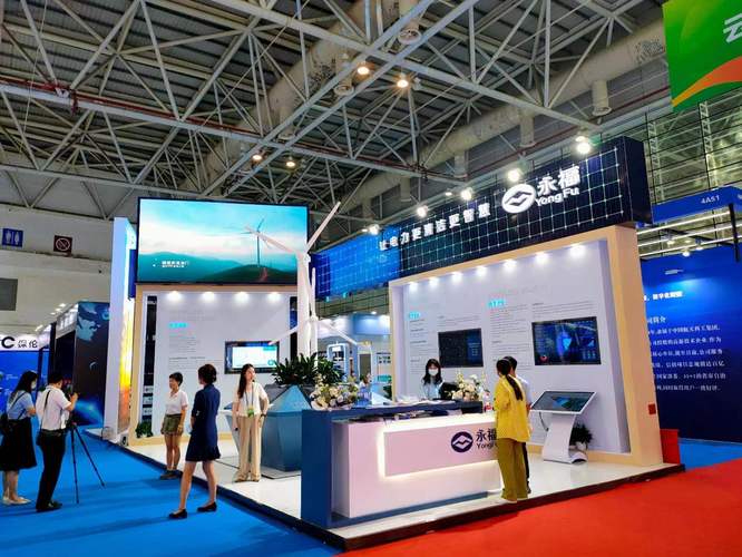 永福股份:智慧能源是工程技术,自动化技术和新一代信息技术的融合