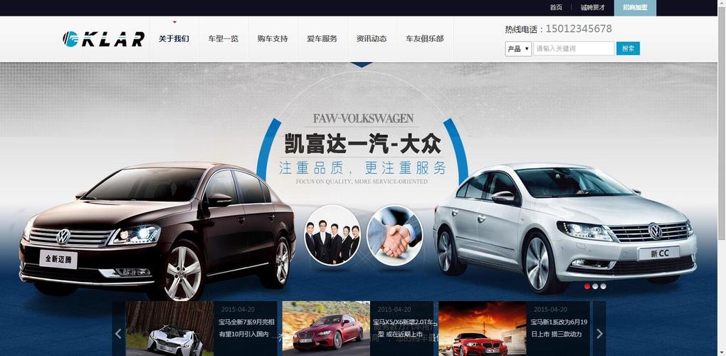 深圳专业的网站建设